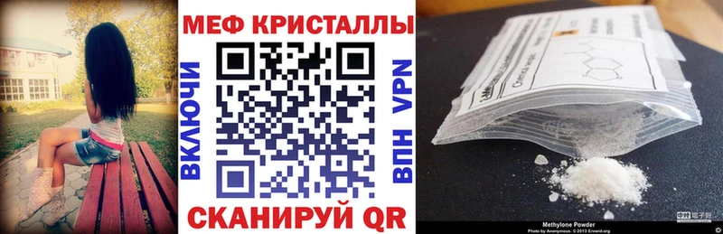 Виды наркотиков купить Хасавюрт Галлюциногенные грибы  Канабис  Меф мяу мяу  Гашиш  Кокаин 