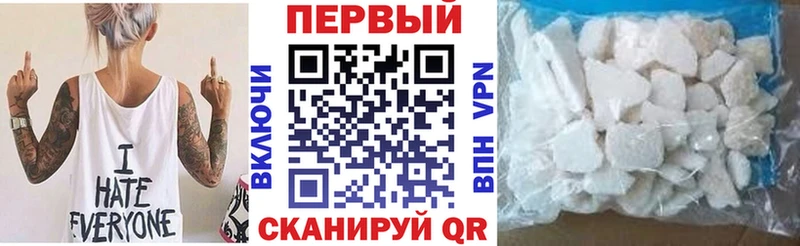 Амфетамин Premium блэк спрут рабочий сайт Хасавюрт