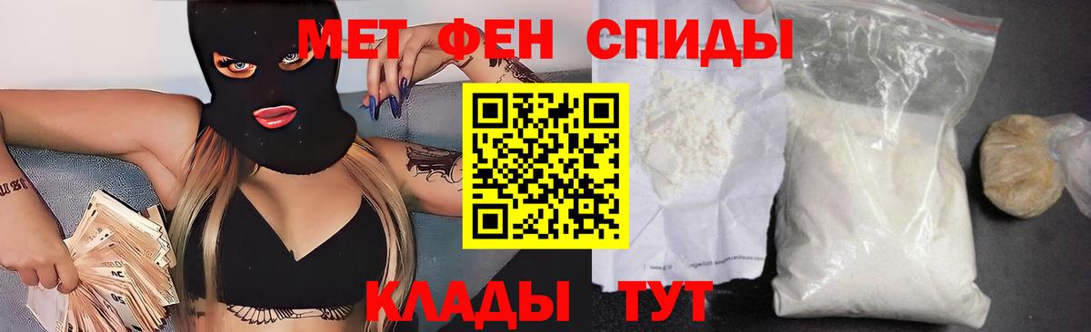 Амфетамин VHQ  Вход с VPN  Амфетамин  Amphetamine  Хасавюрт 