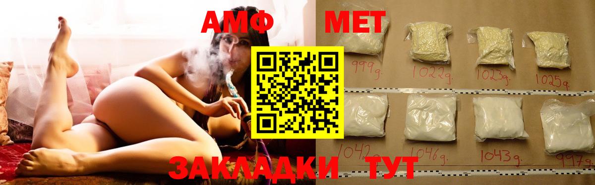 Амфетамин 98% Хасавюрт