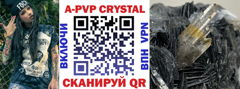 Alfa_PVP СК  где найти   МЕГА tor  Хасавюрт 