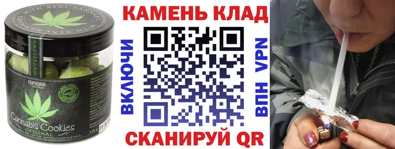 Еда ТГК конопля  MEGA ТОР  Хасавюрт 
