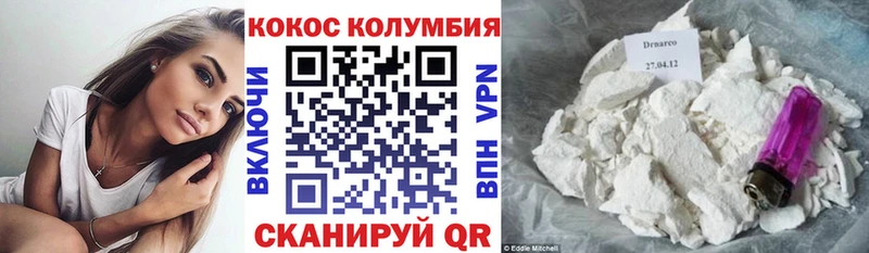 КОКАИН 98%  Хасавюрт 