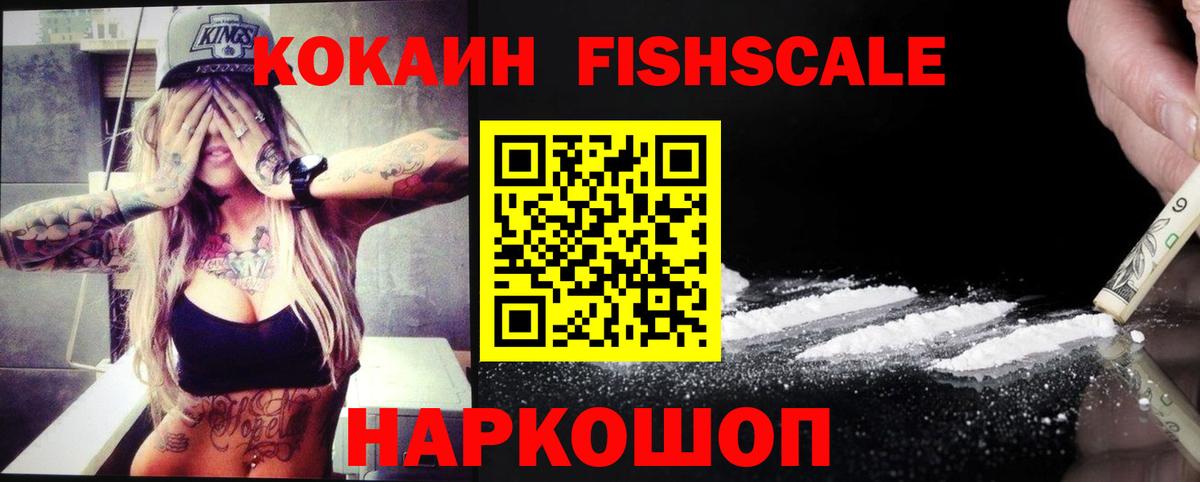 Хасавюрт  КОКАИН 97%  Кокаин  КОКАИН 97%  Вход с VPN 