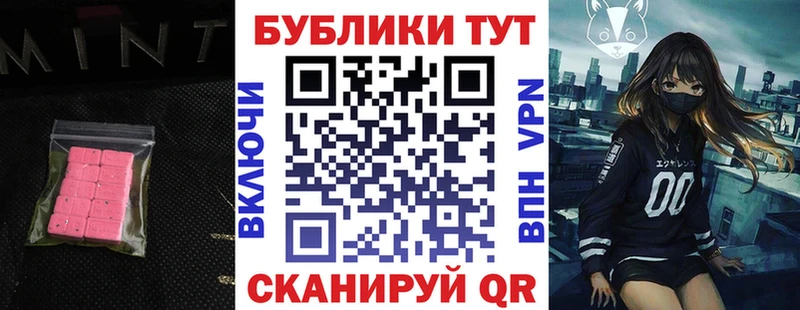 Ecstasy ешки  Хасавюрт 