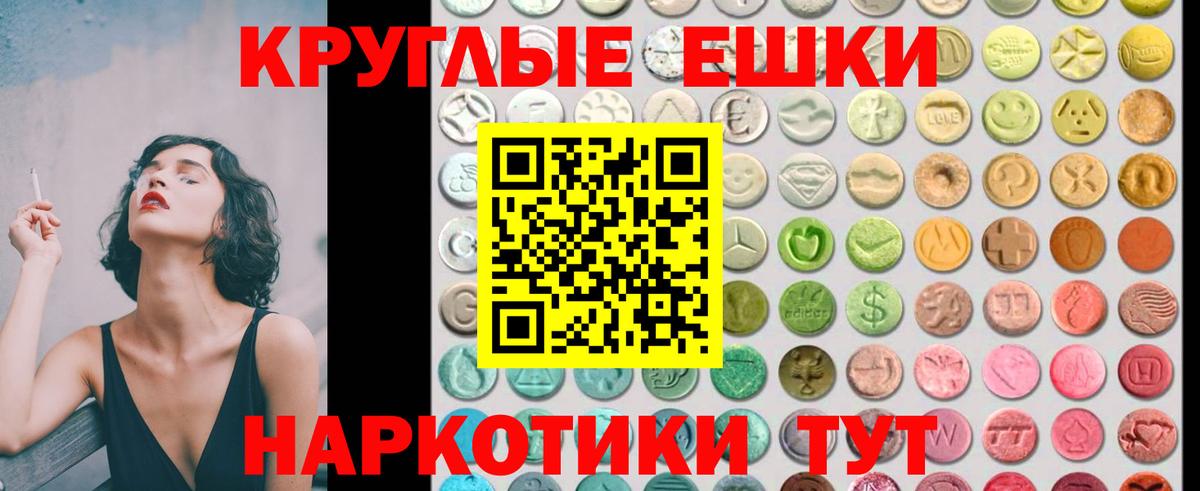 ЭКСТАЗИ бентли  Вход с VPN  даркнет какой сайт  Хасавюрт  блэк спрут маркетплейс  ЭКСТАЗИ Punisher  Экстази 