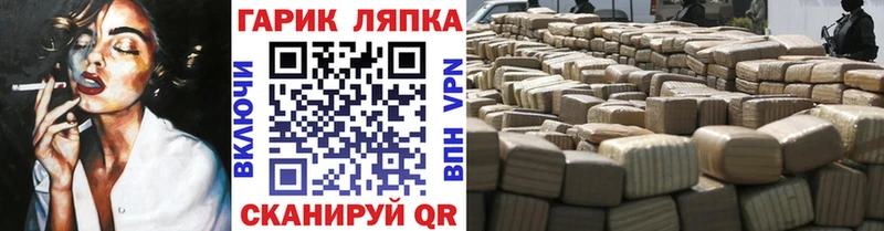 гидра рабочий сайт  Хасавюрт  ГАШИШ гарик 