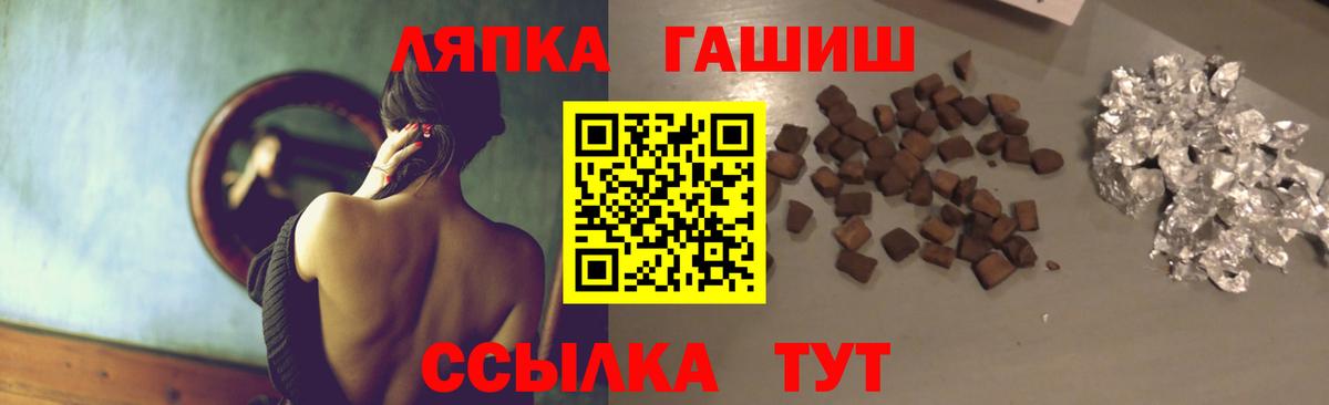 ГАШ убойный  Вход с VPN  закладка  ГАШИШ  ГАШ Изолятор  Хасавюрт 