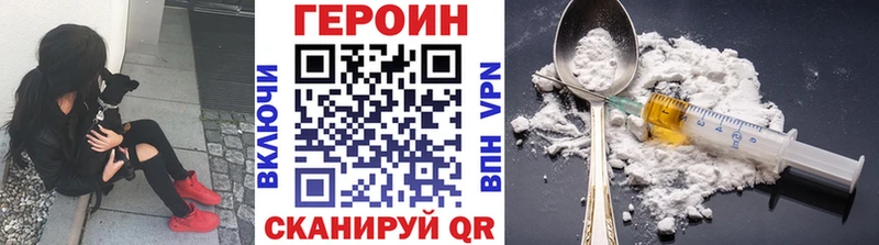 ГЕРОИН гречка  Хасавюрт 