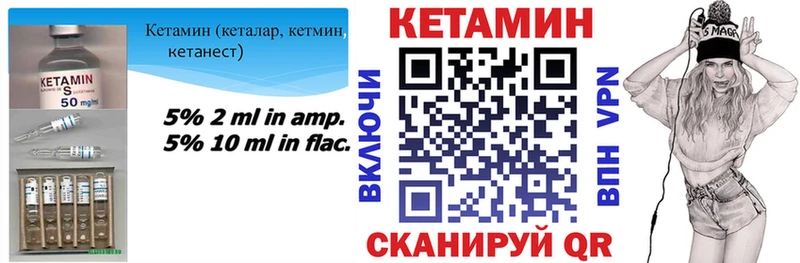 Кетамин VHQ  Хасавюрт 