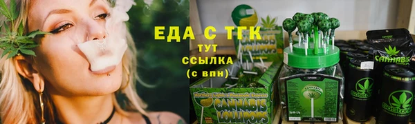 марихуана Абаза