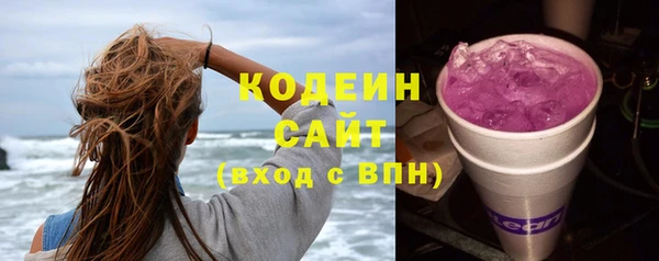 кокаин колумбия Абдулино