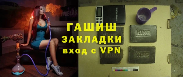 МДМА Абинск