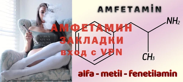марихуана Абаза