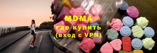 марихуана Абаза