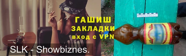 марихуана Абаза