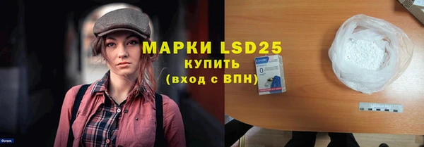 МДМА Абинск