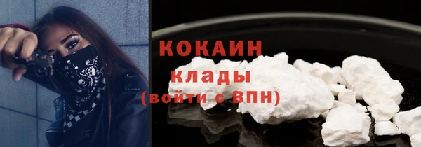 марихуана Абаза