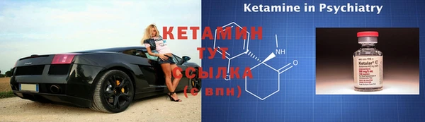 герыч Краснотурьинск