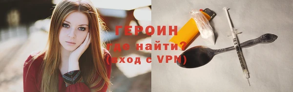 МДМА Абинск
