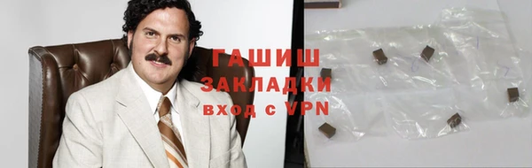 марихуана Абаза