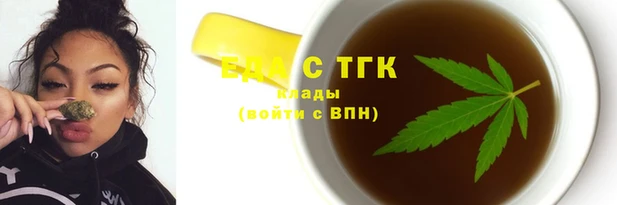 марихуана Абаза