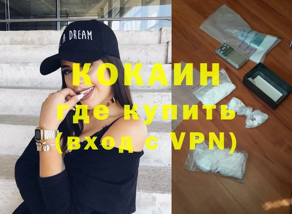 МДМА Абинск