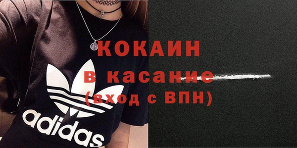 МДМА Абинск