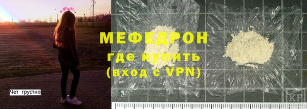 МДМА Абинск