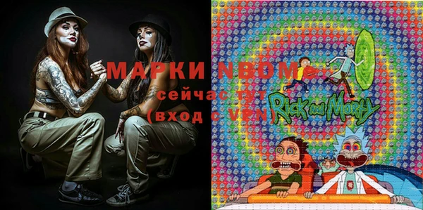 МДМА Абинск