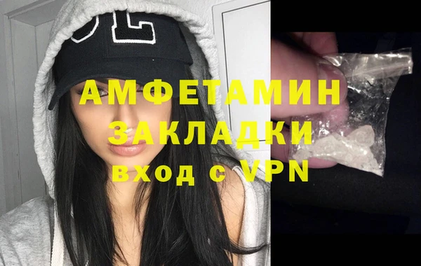 марихуана Абаза