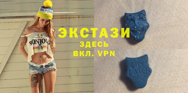 МДМА Абинск