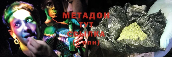 кокаин колумбия Абдулино