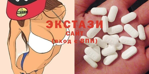 марихуана Абаза