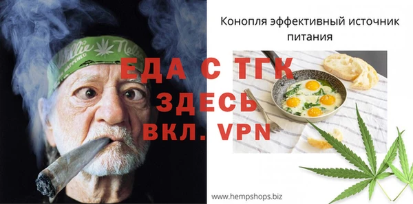 марихуана Абаза