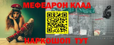 круглые Партизанск