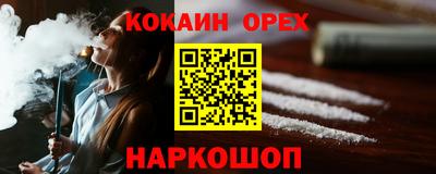 марихуана Первоуральск