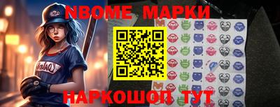 круглые Партизанск