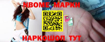 марихуана Первоуральск