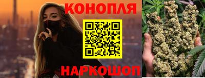 марихуана Первоуральск