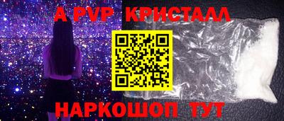 круглые Партизанск