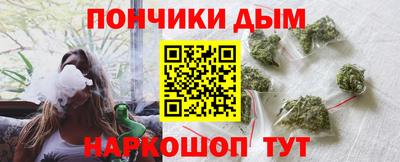 марихуана Первоуральск