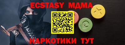 круглые Партизанск