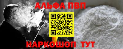 бутират Нижний Тагил