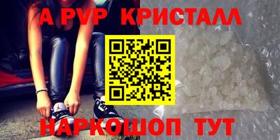 MDMA Premium VHQ Пенза