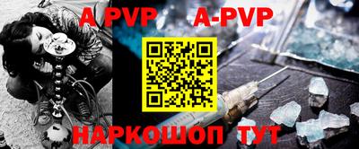 круглые Партизанск