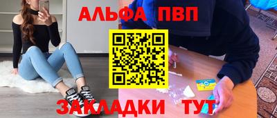 круглые Партизанск