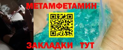 круглые Партизанск