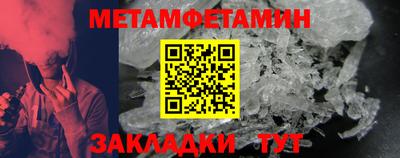 круглые Партизанск