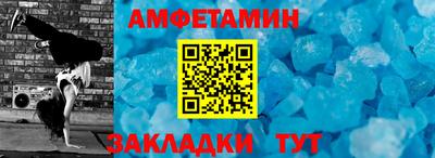 круглые Партизанск